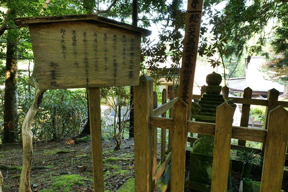 光臺院
